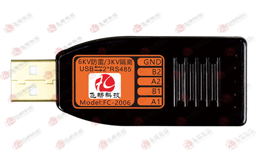 飞畅科技-工业级 3KV隔离/6KV防雷型 USB转2路高速RS485转换器